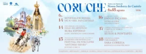 Festas de Coruche (Senhora do Castelo) 2026